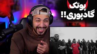 PUTAK X GODPOORI WOW REACTION - ری اکشن به موزیک ویدیو «واو» از پوری و پوتک