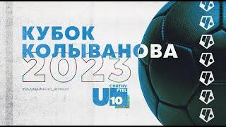 КК2023 Крылья Советов - Краснодар