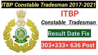 ITBP Constable Tradesman 2017-2021 Written Exam Results  Update 19 Mar 2021 कब आएगा?