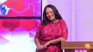 እንተዋወቃለን ወይ አዝናኝ የጥንዶች ዉድድርSunday with EBS Enetewawekalen Woy