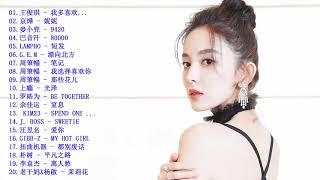 KKBOX 华语单曲周榜排行榜 - 最好听的歌曲推荐2018 中国歌曲排行榜 最近很火的歌曲