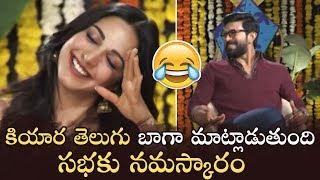 Ram Charan Making Hilarious Fun With Kiara Advani  Vinaya Vidheya Rama  Manastars