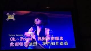 方皓玟 Charmaine Fong 2011 Music Live Dear Friend