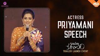 Priyamani Speech @ Bhama Kalapam Trailer Launch