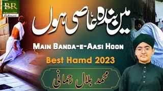 Main Banda-e-Aasi Hoon New Hamd 2023  Muhammad Bilal Rahmani Offical