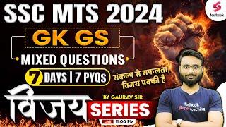 SSC MTS 2024 GK GS  SSC MTS 2024 GK GS Mixed Previous Year Questions  By Gaurav Sir