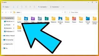 Как открыть папку AppData в Windows 11.Где папка AppData