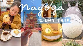 Traveling to Aichi for the Ghibli Park  1-Day Itinerary in Nagoya  Japan Guide  Rainbowholic