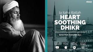 La ilaha illallah - Heart Soothing Dhikr - Shaykh Hasan Ali - 1 Hour - Зикр - Шейх Хасан Али