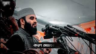 Mizanur Rahman Azhari WhatsApp Status Video ️