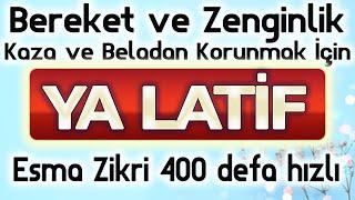 YA LATİF ESMA ZİKRİ 400 DEFA HIZLI Kuran ve Dualar