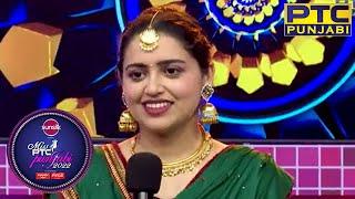 Miss PTC Punjabi 2022  Studio Round  Solo Dance Performance