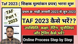 TAF kaise bhare 2023-24  how to fill taf 2023  Taf 2023 Online kaise bhare  Taf kaise bhare 2023