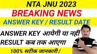 NTA JNU ANSWER KEY 2023  NTA JNU NON TEACHING ANSWER KEY  NTA JNU RESULT 2023  JNU NON TEACHING