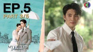 หนึ่งในร้อย My Cherie Amour EP.5 ตอนที่ 35  03-10-67  Ch3Thailand