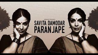 SAVITA DAMODAR PARANJAPE - OFFICIAL TRAILER