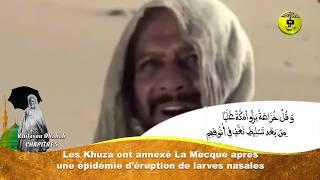 Chapitre 530 - Khilasou Zahab - Abdoul Aziz Mbaaye Traduction et Illustration خلاص الذهب