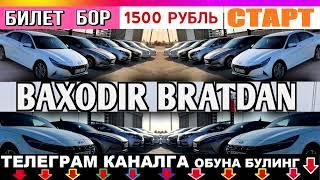 ЯНГИ УЙИНГА СТАРТ  БАХОДИР БРАТ РОЗЫГРЫШ ОТАШ АЛЕМДАР ТАВСИЯ КИЛАДИ