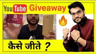 How To Win Giveaway  YouTube Giveaway Kaise JeeteA2 Motivation {Arvind Arora} #Giveaway #A2Sir