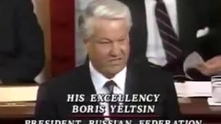 Господи благослови Америку - Борис Ельцин