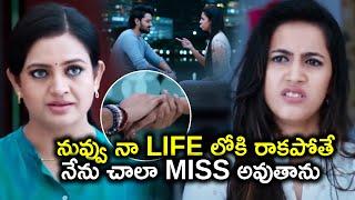 Happy Wedding Movie Niharika Konidela Emotional Scene  Sumanth Ashwin  Telugu Super Hit Movies