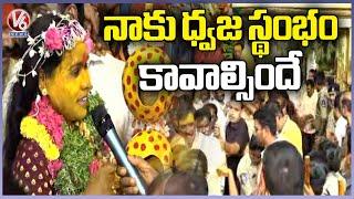 Lal Darwaja Bonalu Rangam Bhavishyavani 2023  Bonalu Festival  Old City   V6 News