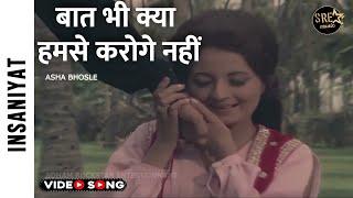 Baat bhi kya hamse karoge nahin video song  Insaniyat movie  Asha Bhosle