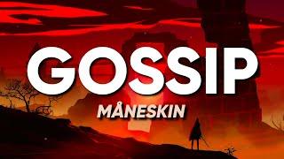 Måneskin - GOSSIP ft Tom Morello LyricsTesto