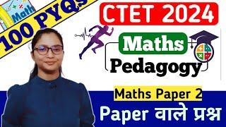 CTET Maths Pedagogy Marathon 2024  CTET Maths Pedagogy Paper 2 Previous Year Marathon  CTET Maths