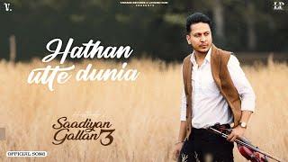 Hathan Utte Dunia Official Audio Hustinder  Black Virus  Vintage Records  Latest Punjabi Songs