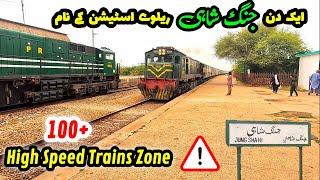 Adventures Day at Jungshahi  High Speed Train Passing Zone ️  #highspeedtrain #jungshahi #trains