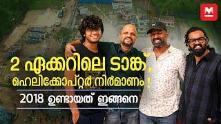 2018–ൽ പിഴവുകളുണ്ട് ഇനിയും നന്നാക്കാമായിരുന്നു Jude Anthany Joseph  2018 Crew Exclusive Interview