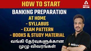Bank Preparation  How to start Bank Preparation  Exam Pattern  Syllabus  Adda247 Tamil