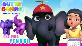 Telugu Kids Elephant Song - Oka Pilla Yenugu - Telugu Rhymes For Children   Chinna Pillala Patal