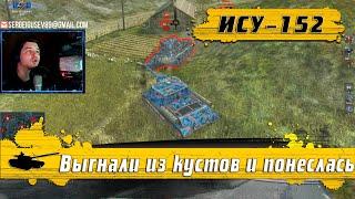 WoT Blitz - Бой мечта ПТ-ВОДА ● ИСУ-152 дико АТАКУЕТ противников не в ТОПЕ- World of Tanks Blitz