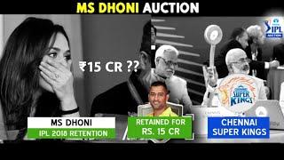 IPL 2022 Auction Live Ft. MS Dhoni  8 Teams bidding for 1 Player  IPL 2022 Updates