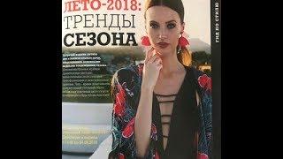 Вкладка Аксессуары в каталог Орифлэйм 7 2018 Россия