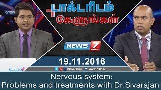 Nervous system Problems and treatments with Dr.Sivarajan  Doctaridam Kelungal  News7 Tamil