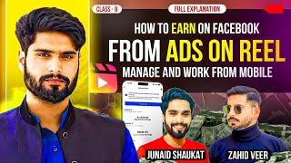 How To Work And Manage Ads On Reels Pages From Mobile With Zahid Veer  Facebook Ads On Reels