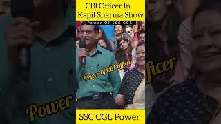 power of CBI