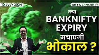 Nifty Prediction & Bank Nifty Analysis for Wednesday  10th July 2024  #nifty #banknifty