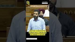 Srinagar MP Aga Syed Urges Speaker Om Birla to be impartial  The Quint