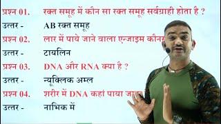 22 April Agniveer Online Test  Indian Army TOD Live Test  50 Questions  Indore Physical Academy