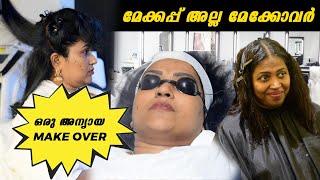 ഒരു അന്യായ Make Over  മേക്കപ്പ് അല്ല മേക്കോവർ   Manju Pathrose Simi Sabu  Blackies