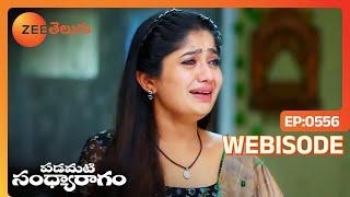 Padamati Sandhyaragam  Ep - 556  Webisode  Jun 27 2024  Zee Telugu