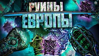 Barotrauma - Руины Пришельцев