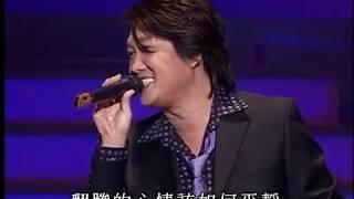 童安格 & 周治平 童周共聚演唱會2006