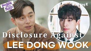 Disclosure Between LEE DONG WOOK & GONG YOO  You Quiz On The Block