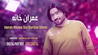 Pashto New Songs 2024  Imran Khan Sta Qurban Sham  Pashto New Songs 2024