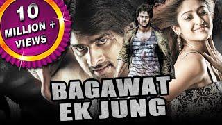 Prabhas Blockbuster Action Dubbed Full Movie - Bagawat Ek Jung Munna  Ileana D’Cruz Prakash Raj